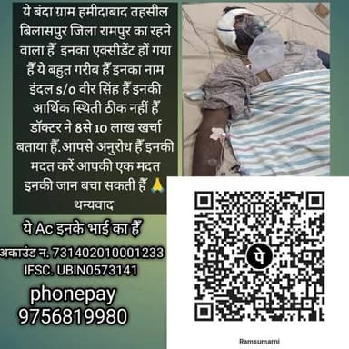 @inki #madad #jarur #kare