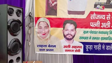 ग्राम पंचायत नवाबगढ़ विकासखंड विकास नगर समस्त ग्राम वासियों का सहयोग कुडा गाड़ी में डालें और इनाम पाए