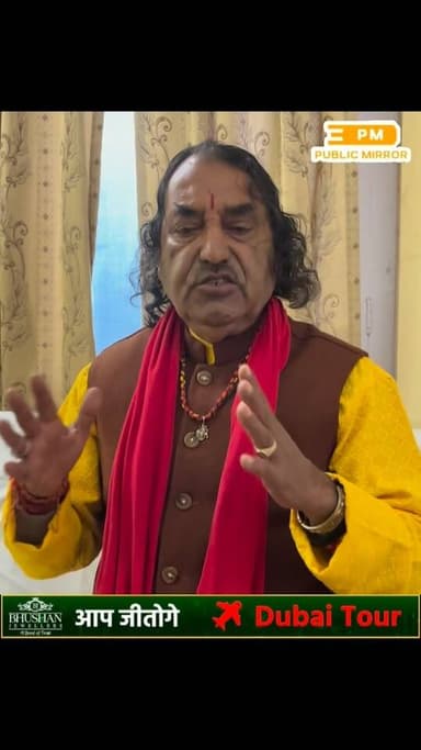 हाटकोटी: मां हटेश्वरी के गुर ओम प्रकाश शर्मा ने युवाओं को दिया एक सुंदर संदेश