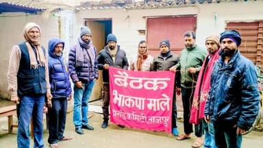 📰 बुलडोजर कार्रवाई के खिलाफ पुनर्वास व वेंडिंग जोन की मांग को लेकर आंदोलन करेगी भाकपा माले
📝 ताजपुर/समस्तीपुर में भाकप...