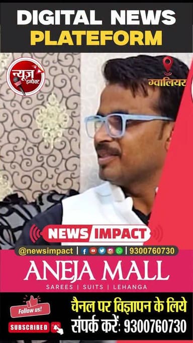 आमतोर पर ज्योतिष को लोग प्राथमिकता क्यूं नहीं देते इस सवाल पर
ज्योतिषाचार्य आचार्य डॉ. सतेन्द्र गुरूजी ने दिया ऐसा जबाव...