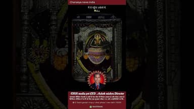 देखो देखो मुझे छोड़ न देना #खाटू