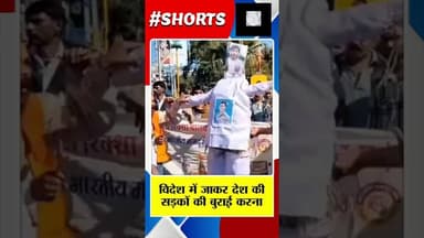 धर्मेंद्र बिलोटिया का आज इंदौर में पुतला दहन किया गया#dharmendrabilotia #viralreels
