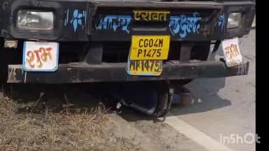 ଜୁଜୁମୁରା: ହତୀବରୀ ଛକରେ ଟ୍ରକ ଚକା ତଲେ ଚାପି ହୋଇଗଲା ବାଇକ , ଜଣେ ଗୁରୁତର , ଘଟଣାସ୍ଥଳରେ ଉଜେନା ସହ ରାସ୍ତା ରୋକ