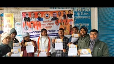 कठरी बूथ पर स्वदेशी अपनाओ विकसित भारत बनाओं, संकल्प। #Bharatcrimelivenews #भाजपा #BJP
#Rafiganj #Aurangabad #bihar #new...