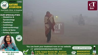 हरियाणा में 21 दिसंबर से बदलेगा मौसम, कड़ाके की ठंड का अलर्ट..
#citytehelkahisar #haryana #BreakingNews #winter #Latest...