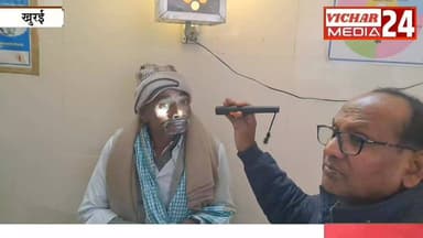 मोतियाबिंद ऑपरेशन के लिए मरीजों की लगी भीड़, अब कब होगा अगला शिविर आयोजित #khurai #khurainews #khuraicivilhospital #aspa...