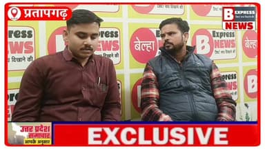 #प्रतापगढ़ ⭐ जनता के मुद्दों पर खुलकर बोले रोशन सिंह | बाबा बेलखरनाथ धाम प्रथम | Exclusive Interview
#pratapgarhup72 #b...