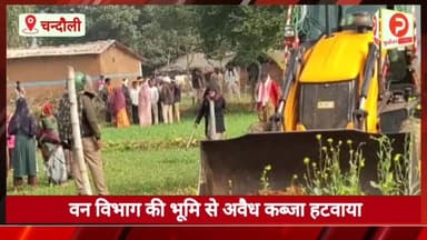 चंदौली जिले में दिनभर क्या कुछ हुआ देखिए 5 बड़ी खबरें न्यूज़ बुलेटिन में #chandaulivideo #Purvanchaltimes #Chandauli #vi...