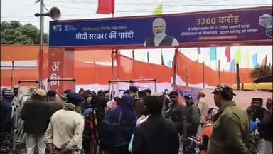 রানাঘাট ২: খারাপ আবহাওয়া,হেলিকপ্টার না নামতে পারায় তাহেরপুর আসলেন না প্রধানমন্ত্রী, করলেন ভার্চুয়াল সভা,হতাশ বিজেপি নেতা কর্মীরা