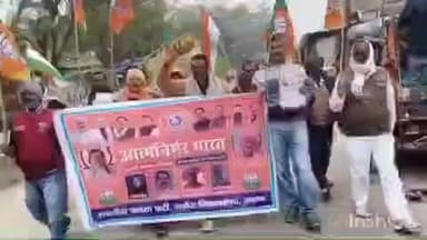 मढ़ौरा: मढ़ौरा के गढ़देवी मंदिर परिसर से भाजपा ने आत्मनिर्भर भारत अभियान की शुरुआत की