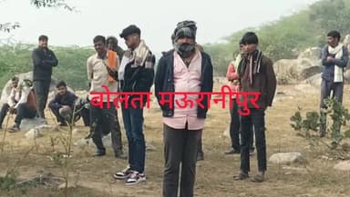 मऊरानीपुर ग्राम कंजा में लकड़बग्घा देख ग्रामीण आए दहशत में कंटीले तारो में उसे फंसा देख सूचना वन विभाग को दी मौके पर पहु...