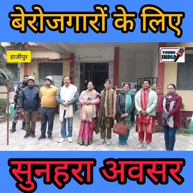 बेरोजगारों के लिए सुनहरा अवसर.... प्रशिक्षण लेकर कर सकते हैं लाखों की आमदनी...
#berojagar
#aamdani
#amir
#garibi
#ब...