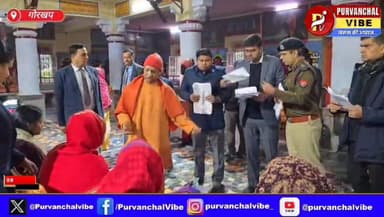 विदेश भेजने के नाम पर ठगी करने वालों पर सख्त कार्रवाई – CM योगी
Yogi Adityanath BJP Uttar Pradesh #UttarPradesh #UPNews