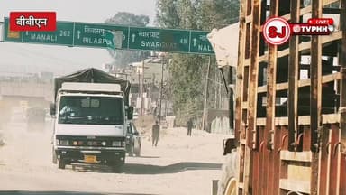 हिमाचल फार्मा हब पर बड़ा दाग: 49 दवाएं फेल, देश में सबसे ज्यादा NSQ हिमाचल की!,बद्दी-नालागढ़-पांवटा की फैक्ट्रियों में बनी...