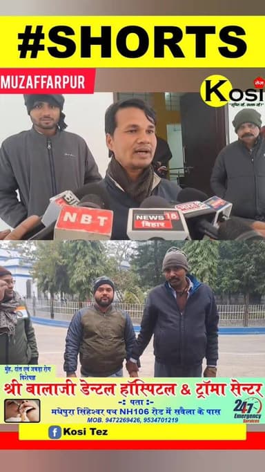 मुजफ्फरपुर _बिहार में भ्रष्टाचार के खिलाफ शुक्रवार को निगरानी विभाग की टीम ने मुजफ्फरपुर जिले में बड़ी कार्रवाई करते हुए...