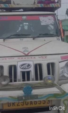 सिधवलिया: सिधवलिया पुलिस ने भीखमपुर के पास वाहन जांच में 4 पिकअप से 23 मवेशी बरामद किए, 9 तस्कर गिरफ्तार