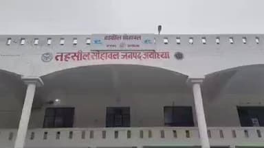 सोहावल: सोहावल तहसील में कार्यरत लेखपाल के बिगड़ते बोल की शिकायत हुई, स्थान बताया गया जहन्नुम