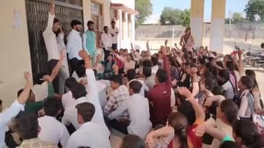 गुड़ामालानी: गुड़ामालानी में सरकारी कॉलेज के आगे छात्रों ने किया विरोध प्रदर्शन, गेट पर लगाया ताला