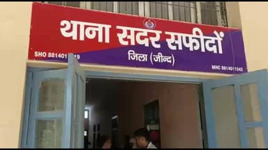 सफीदों: सफीदों के खेड़ा खेमावती गांव में सट्टा खाईवाली करते आरोपी काबु गिरफ्तार