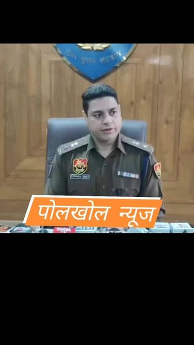 युवा लालच के चक्कर में बदमाशों के बहकावे में ना आए - SP रोहतक