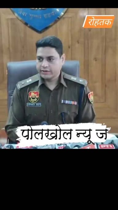 गांव रिटोली में हुई गेंगवार के संबंध में SP ने दी जानकारी