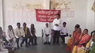 गोरेगाव: मनरेगा बंद करणाऱ्या केंद्र सरकारच्या विरोधात भाकप ने केला दुर्गा मंदिर येथे आयोजित सभेदरम्यान निषेध