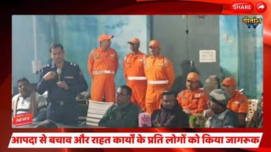 डंडई में आपदा से बचाव और राहत कार्यों के प्रति लोगों को किया जागरूक। #garhwanews