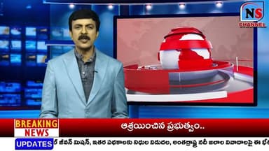 సంగారెడ్డిలో గ్రామపంచాయతీ ఎన్నికలలో గెలిచిన సర్పంచ్, ఉప సర్పంచ్ వార్డు మెంబర్లకు సన్మాన కార్యక్రమం