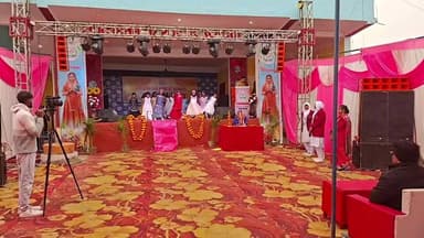 सुरवल के परमानंद पब्लिक स्कूल में हो रहा हैं वार्षिकोत्सव