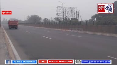 শীতের সকালে পথের ধারে আগুন জ্বালিয়ে জমে থাকা কনকনে ঠান্ডার সঙ্গে লড়াই
#ganabandhu #গণবন্ধু