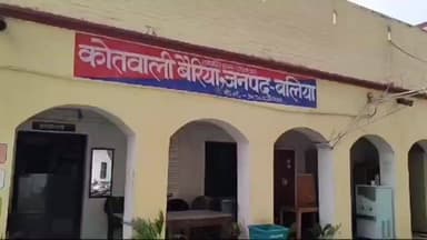 बैरिया: बैरिया थाना क्षेत्र के एक गांव से 15 वर्षीया किशोरी को फुसलाकर भगा ले जाने के मामले में आधा दर्जन पर मुकदमा दर्ज