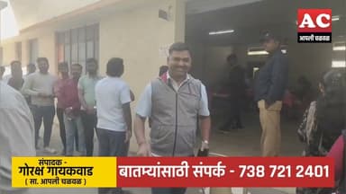 फुरसुंगी उरुळी देवाची नगरपरिषद निवडणूक, मतदान शांततेत सुरू...