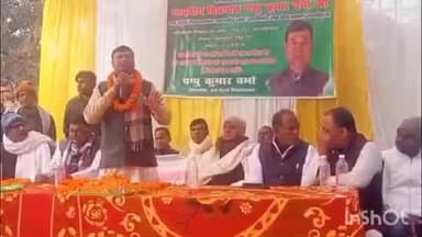 करपी: कोचहसा गांव में चौपाल का आयोजन किया गया