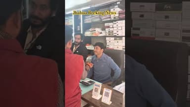 #DreamScreenAI #viral #jhabua #news #viralvideo #hindinews #pradeshlive24 #cmmohanyadav #trending