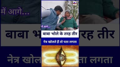 #Jdu के नीरज कुमार बोले मेरा त्रिनेत्र खुलता है #jitanrammanjhi #tejashwiyadav