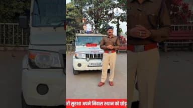 नर्मदापुरम सिटी कोतवाली पुलिस की अनोखी पहल #khabriyanews24