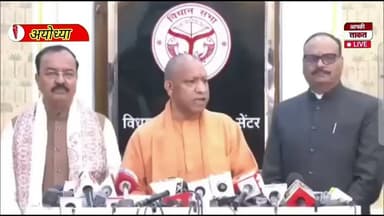 यूपी में कोडीन सिरप माफिया का सपा से निकला कनेक्शन सुनिए क्या बोले सीएम योगी।