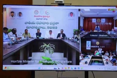 సిద్దిపేట అర్బన్: జాతీయ రోడ్డు భద్రత మాసోత్సవాల కార్యాచరణ పై నిర్వహించిన వీడియో కాన్ఫరెన్స్ లో పాల్గొన్న జిల్లా కలెక్టర్ హైమావతి