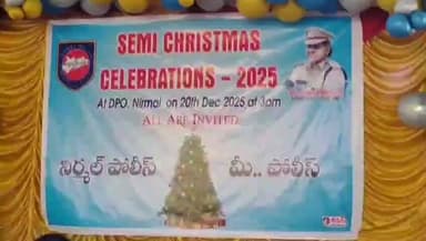 ముధోల్: జిల్లా కేంద్రంలోని పోలీసు కార్యాలయంలో ఎస్పీ జానకి ఆధ్వర్యంలో ఘనంగా సెమి క్రిస్మస్ వేడుకలు