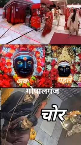 सारण में थावे माता मंदिर में मुकुट और तिजोरी चोरी चोरी हुआ