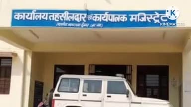 मलारनाडूंगर: मलारना स्टेशन के 20 वर्षीय युवक ने बढ़ाया क्षेत्र का मान, खिलाड़ी दुष्यंत सिंह गुर्जर का राजस्थान फुटबॉल टीम में हुआ चयन