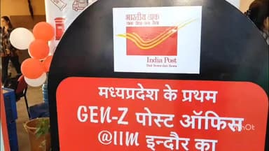 महू के आईआईएम परिसर में जेन Z पोस्ट ऑफिस का लोकार्पण हुआ