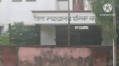 बौंली न्यायालय परिसर में 21 दिसंबर को बिजली बिल व वीसीआर विवाद निस्तारण के लिए लगेगी लोक अदालत