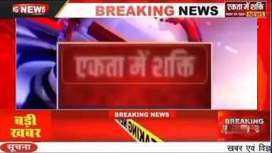 मऊगंज।।नशे के खिलाफ पुलिस का प्रहार हनुमना पुलिस ने अवैध नशीली कफ सिरप की तस्करी करते हुए तीन आरोपीयो को किया गिरफ्तार।ग