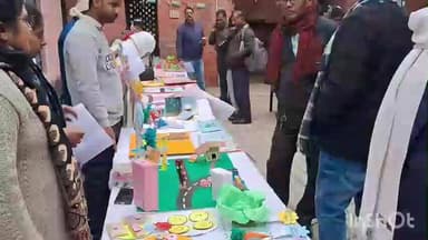 पीरो: बीआरसी भवन चरपोखरी में टीएलएम वितरण मेला सह विज्ञान प्रदर्शनी का आयोजन किया गया