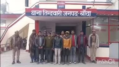 बांदा: तिंदवारी पुलिस ने क्षमता से अधिक बेजुबान पशुओं को वाहन में लादकर ले जाते समय 10 अभियुक्तों को किया गिरफ्तार