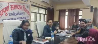 कैसरगंज: उप जिलाधिकारी की अध्यक्षता में कैसरगंज संपूर्ण समाधान दिवस संपन्न, 37 में से दो मामलों का मौके पर ही निस्तारण