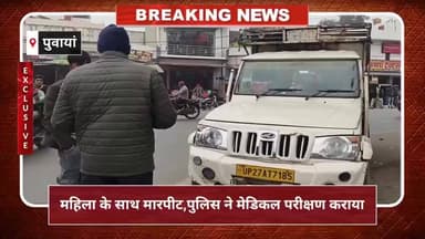 पुवायां: पुलिस ने यातायात नियमों का उल्लंघन करने वालों के काटे चालान, नगर के राजीव चौक का मामला