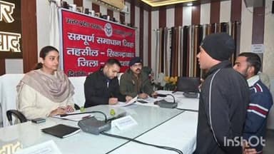 सिकंंदराबाद: जिलाधिकारी श्रुति की अध्यक्षता में तहसील सिकंदराबाद में सम्पूर्ण समाधान दिवस का आयोजन किया गया